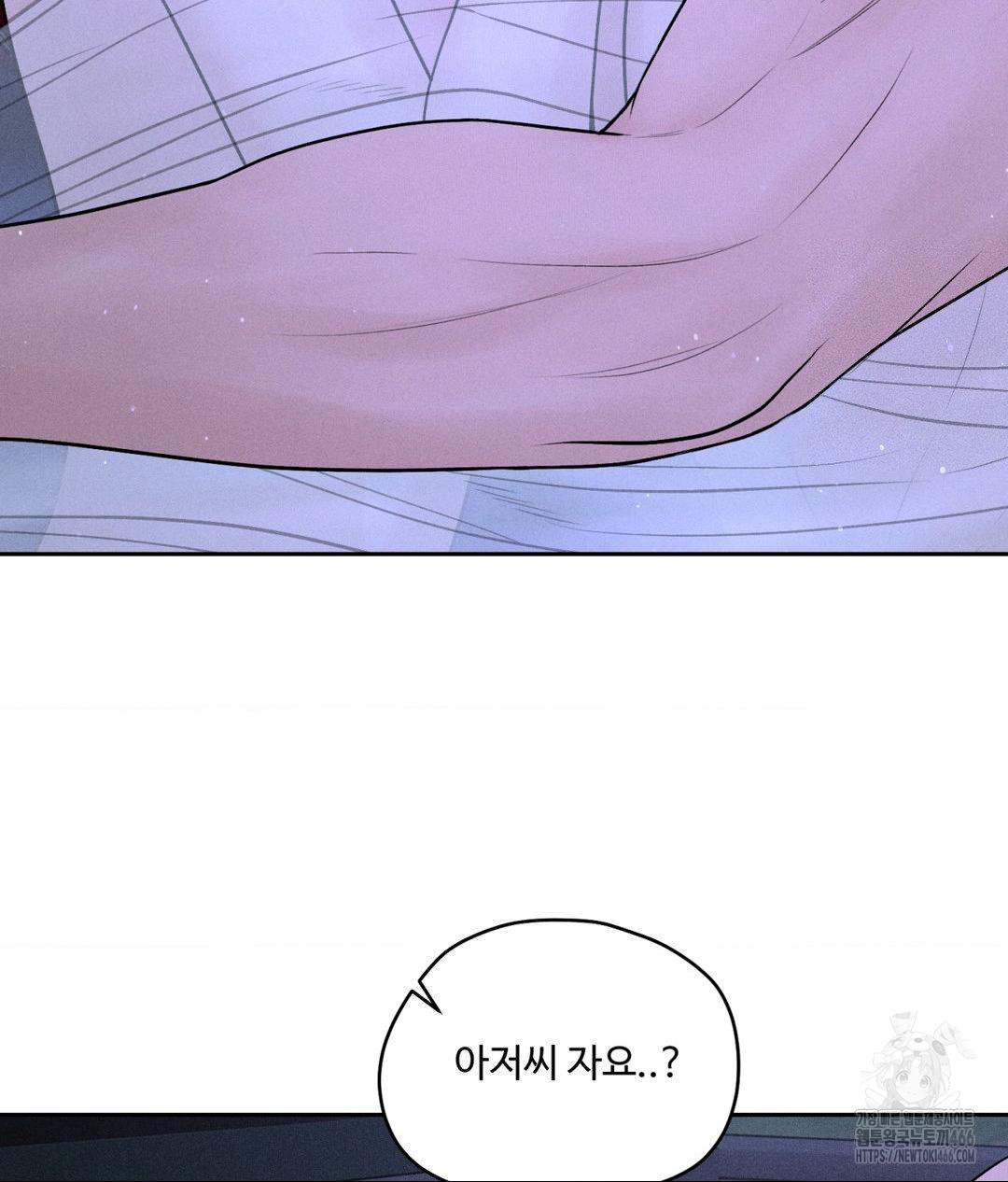 Payment for the Ride Raw - Chapter 6 - photo - 90
