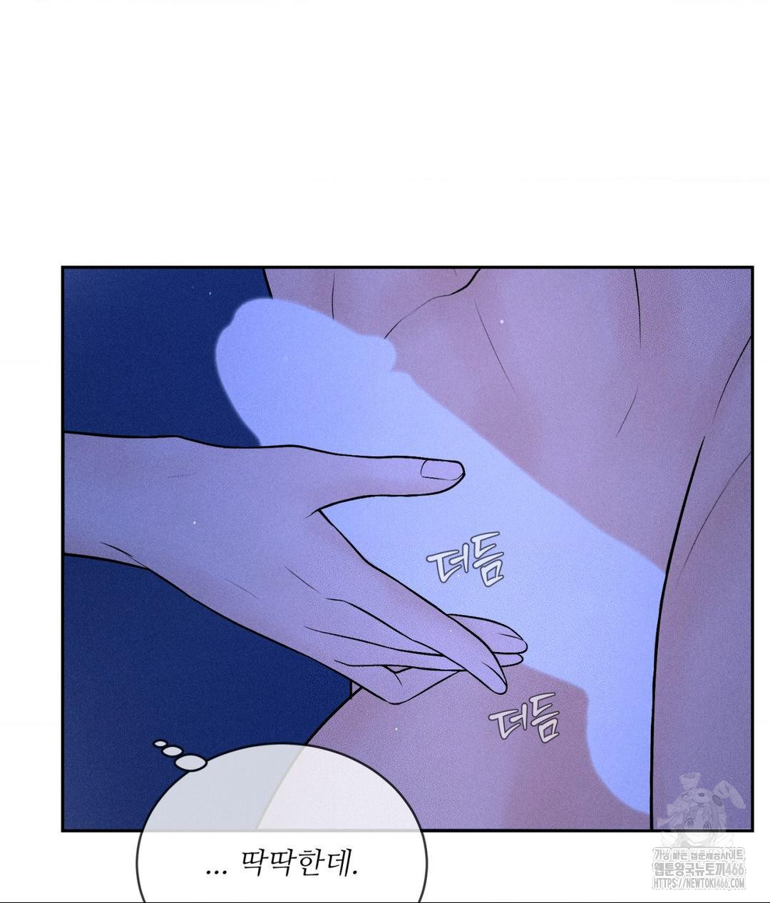 Payment for the Ride Raw - Chapter 6 - photo - 93
