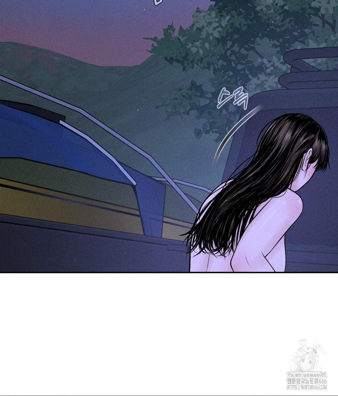 Payment for the Ride Raw - Chapter 6 - photo - 96