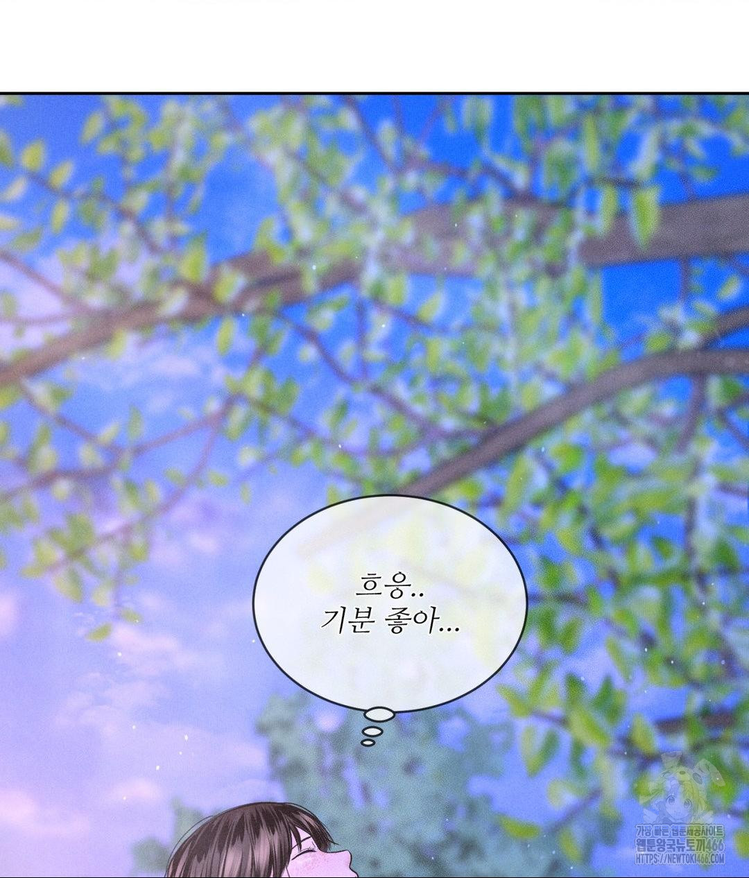 Payment for the Ride Raw - Chapter 6 - photo - 99