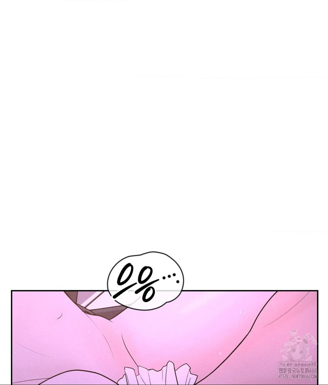 Payment for the Ride Raw - Chapter 8 - photo - 100