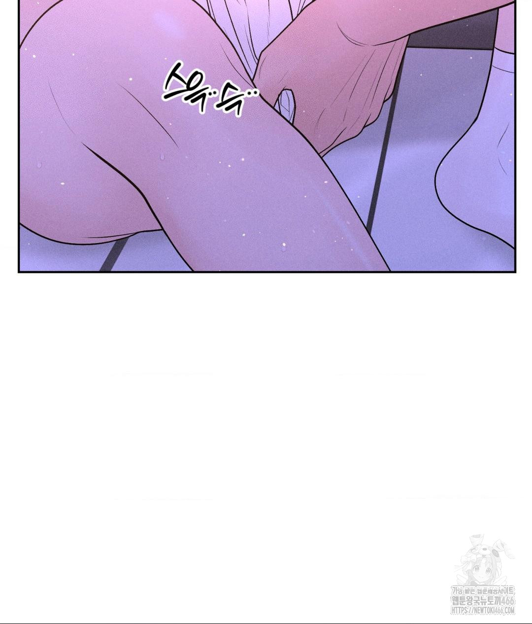 Payment for the Ride Raw - Chapter 8 - photo - 101