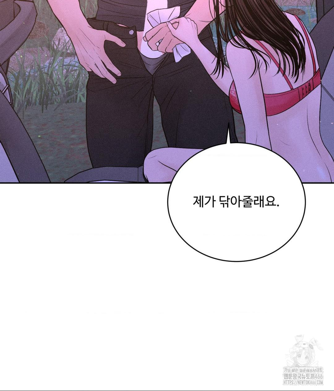 Payment for the Ride Raw - Chapter 8 - photo - 103