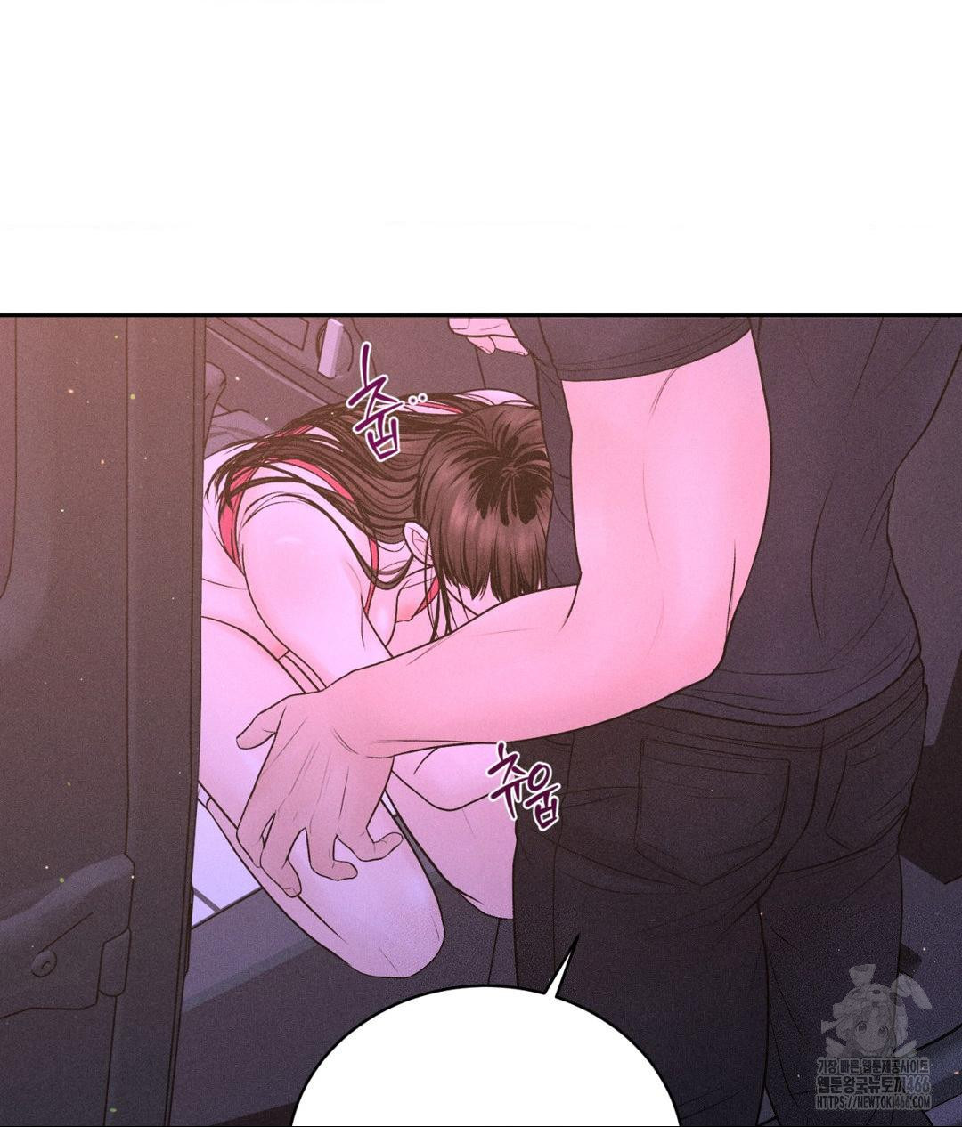 Payment for the Ride Raw - Chapter 8 - photo - 104