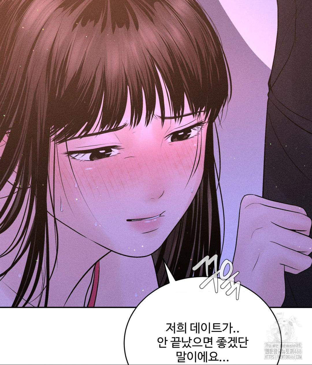 Payment for the Ride Raw - Chapter 8 - photo - 109