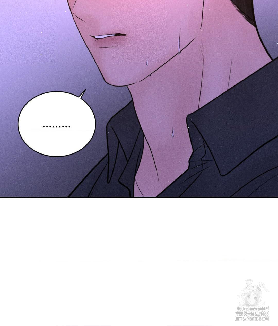 Payment for the Ride Raw - Chapter 8 - photo - 111