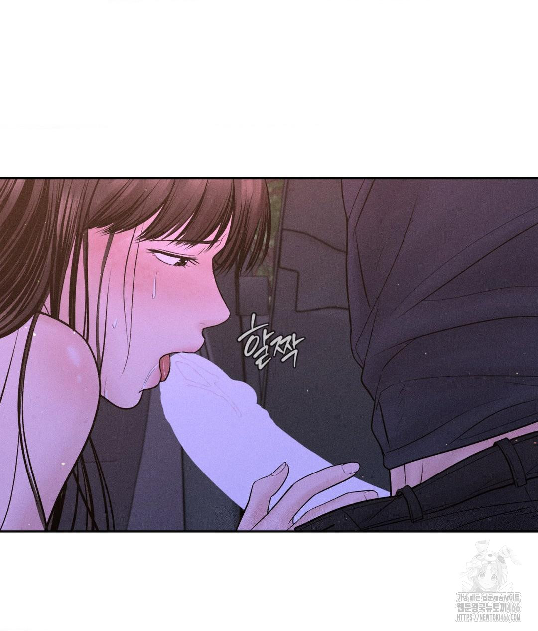 Payment for the Ride Raw - Chapter 8 - photo - 112