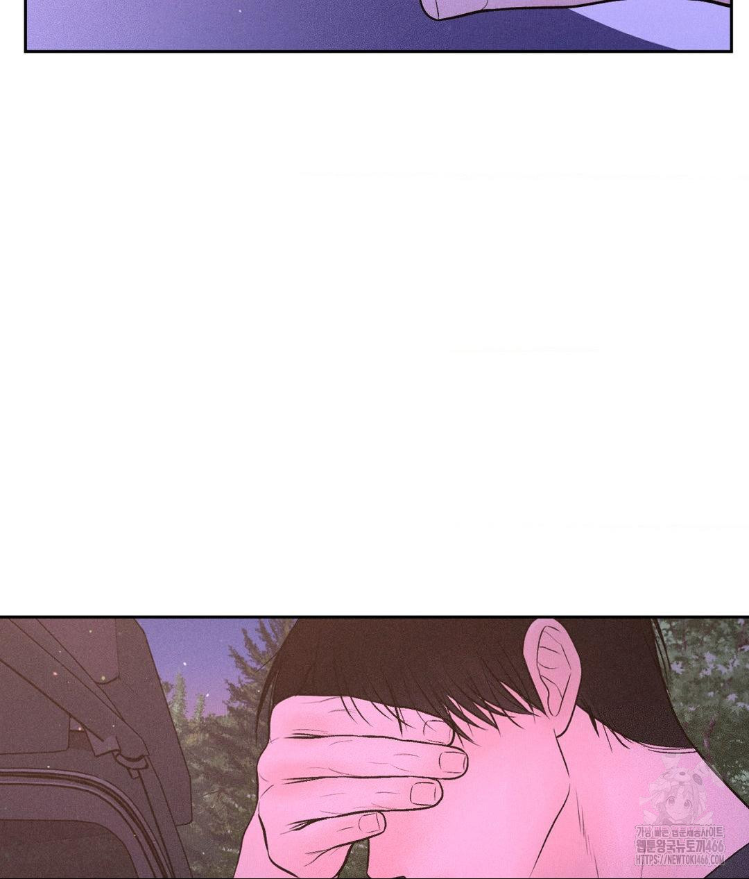 Payment for the Ride Raw - Chapter 8 - photo - 114