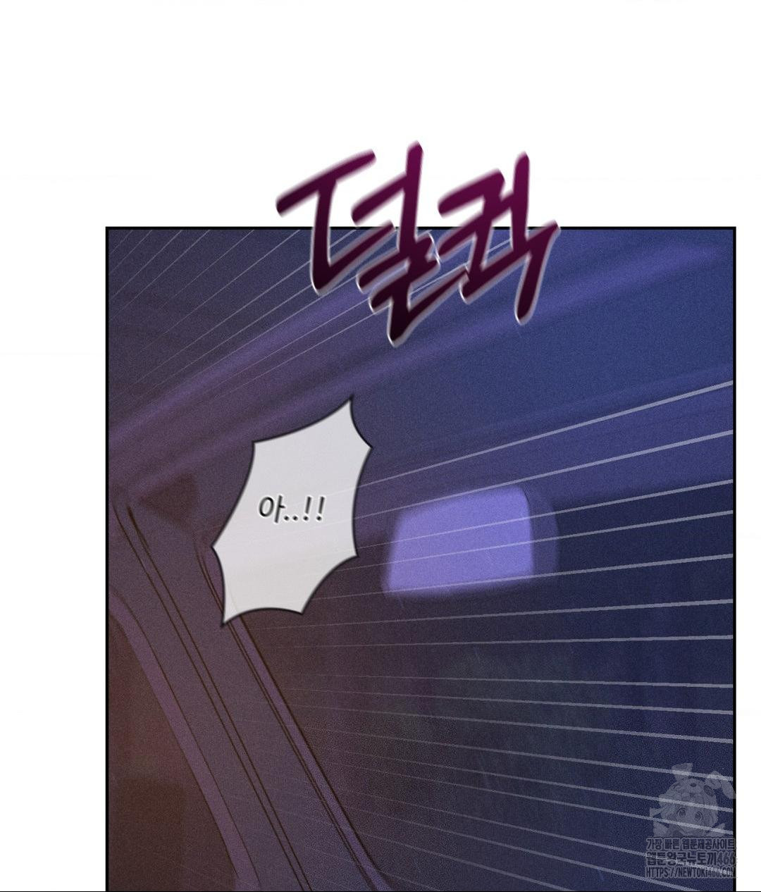 Payment for the Ride Raw - Chapter 8 - photo - 118