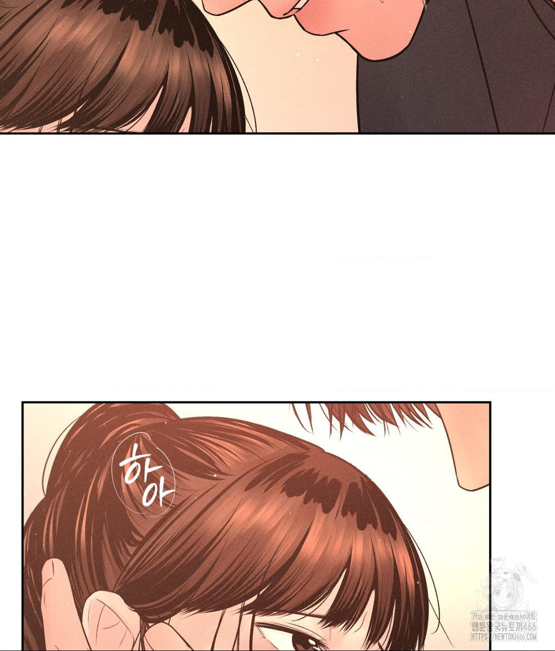 Payment for the Ride Raw - Chapter 8 - photo - 12