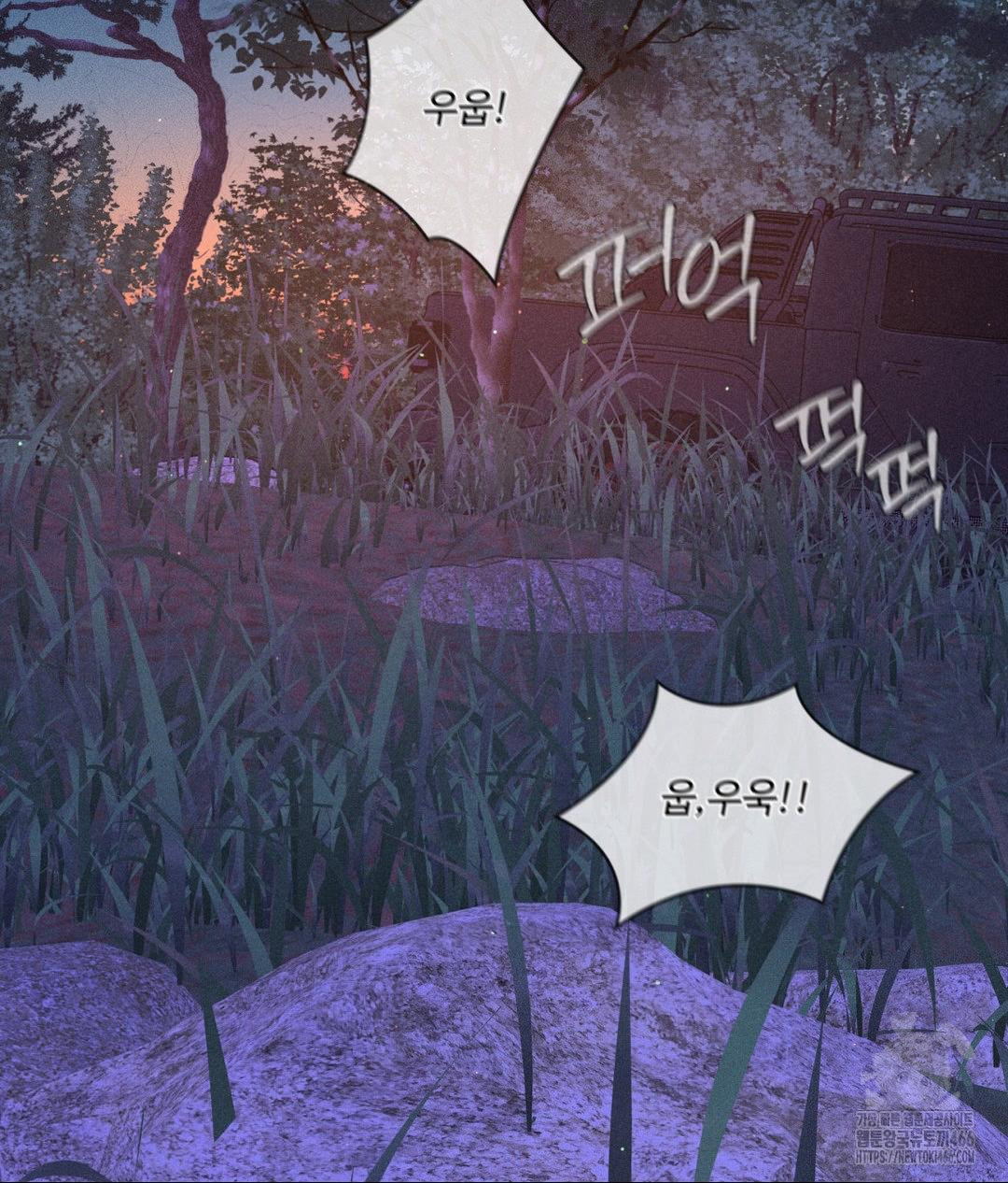 Payment for the Ride Raw - Chapter 8 - photo - 120