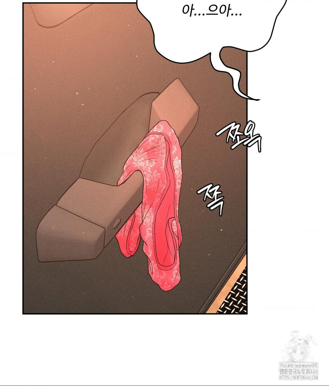 Payment for the Ride Raw - Chapter 8 - photo - 16