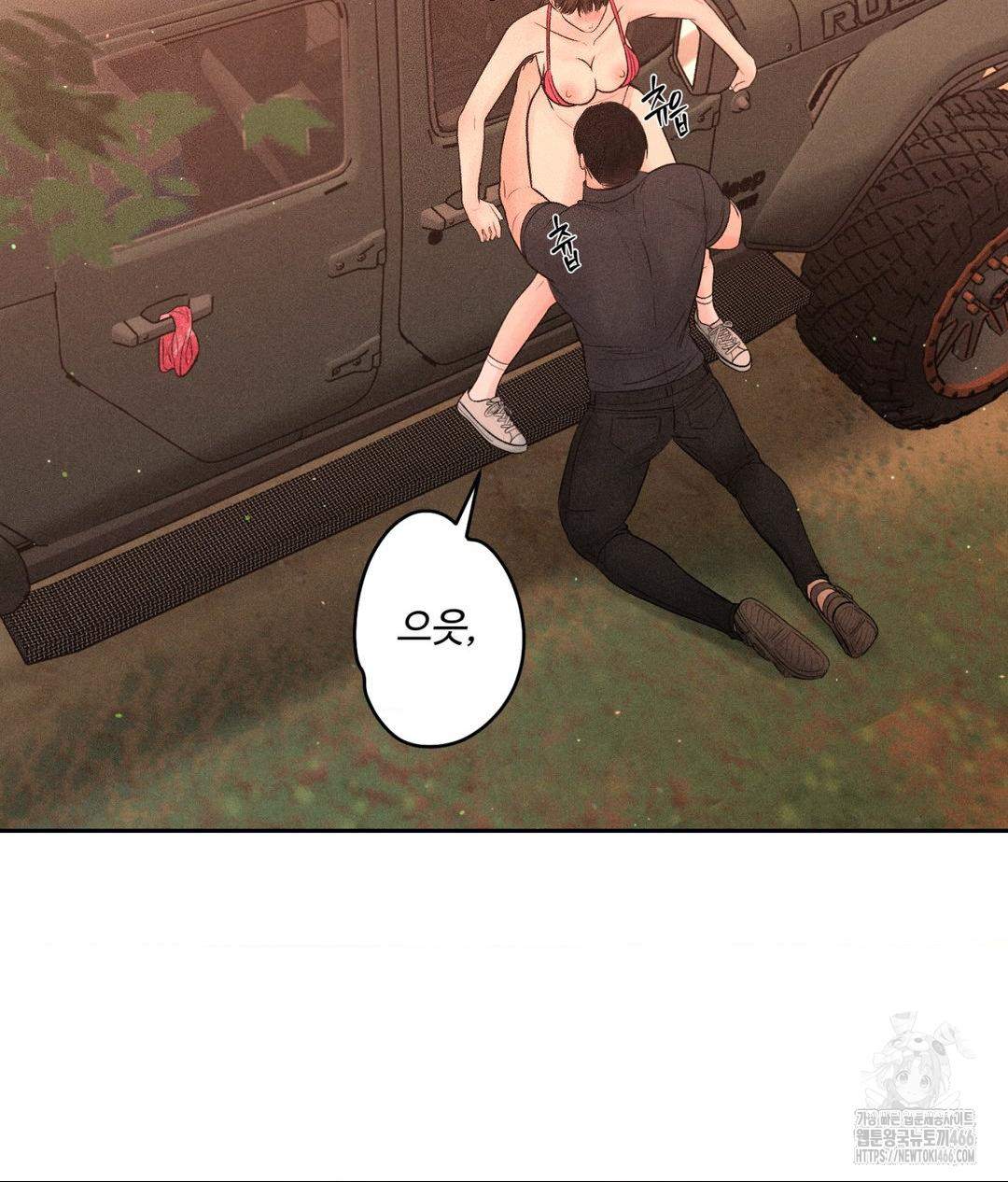Payment for the Ride Raw - Chapter 8 - photo - 18