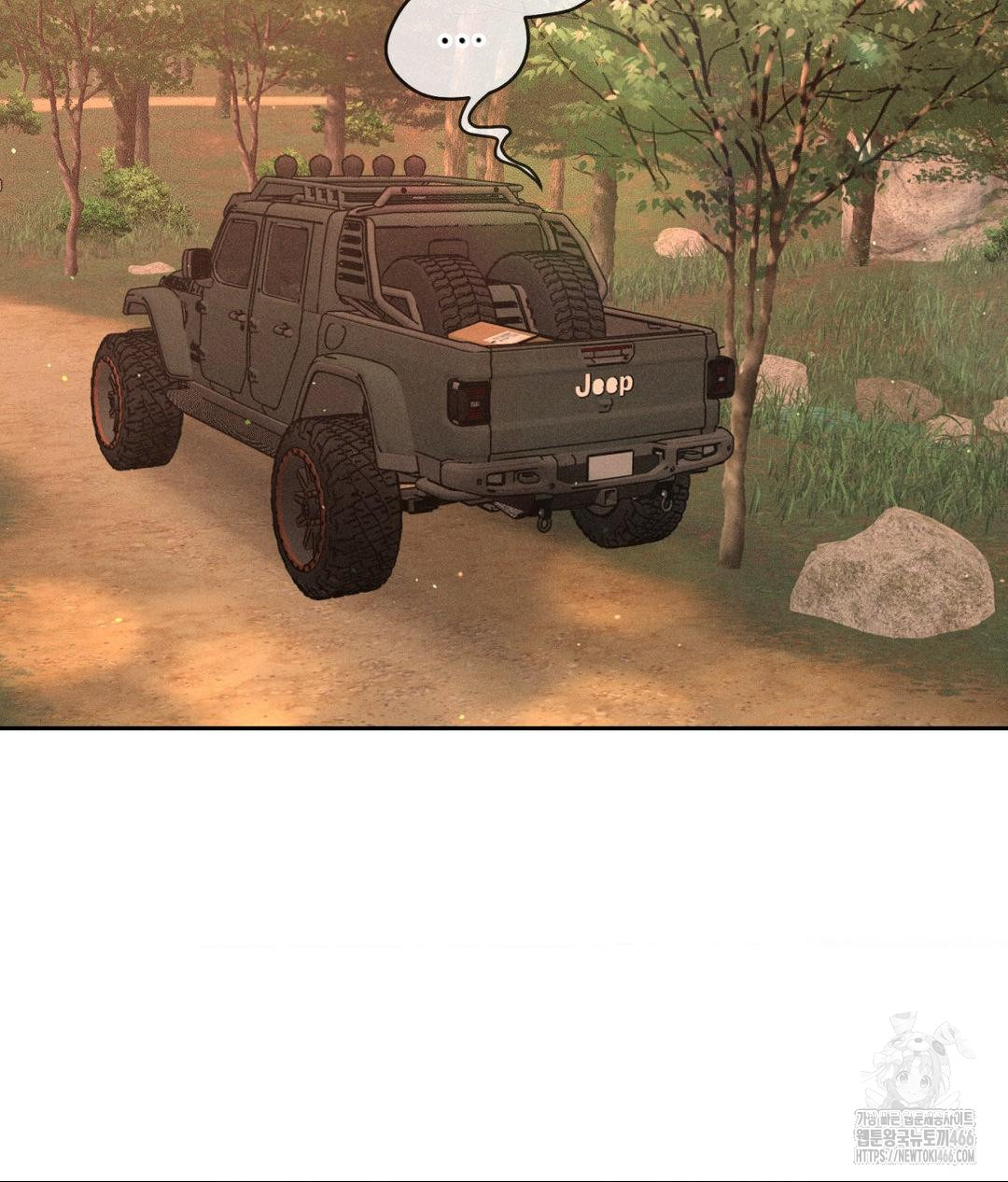 Payment for the Ride Raw - Chapter 8 - photo - 2