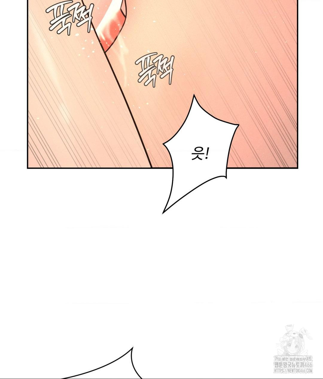 Payment for the Ride Raw - Chapter 8 - photo - 23