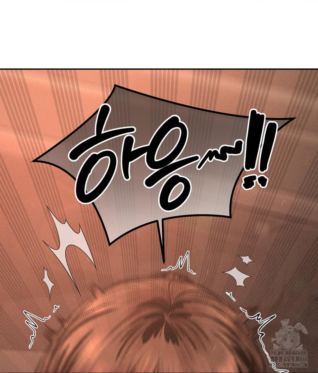 Payment for the Ride Raw - Chapter 8 - photo - 27