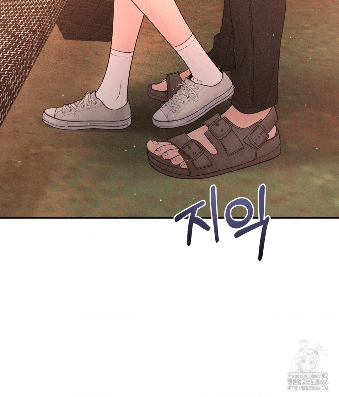 Payment for the Ride Raw - Chapter 8 - photo - 39