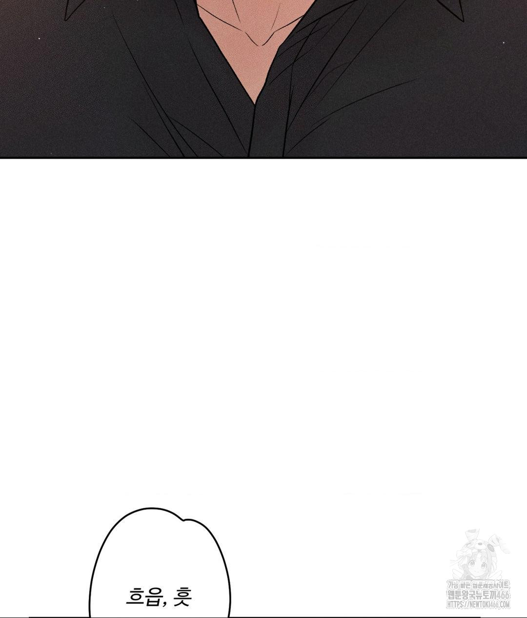 Payment for the Ride Raw - Chapter 8 - photo - 49