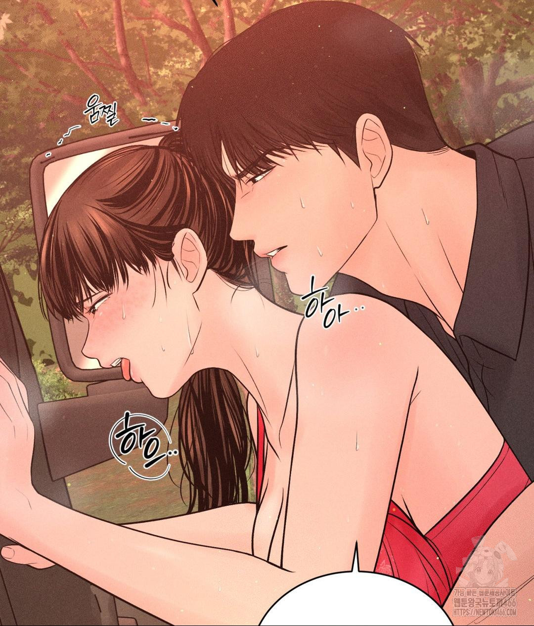 Payment for the Ride Raw - Chapter 8 - photo - 52