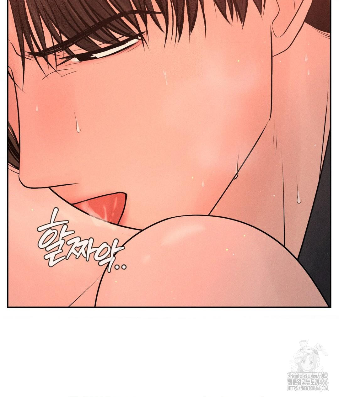 Payment for the Ride Raw - Chapter 8 - photo - 54