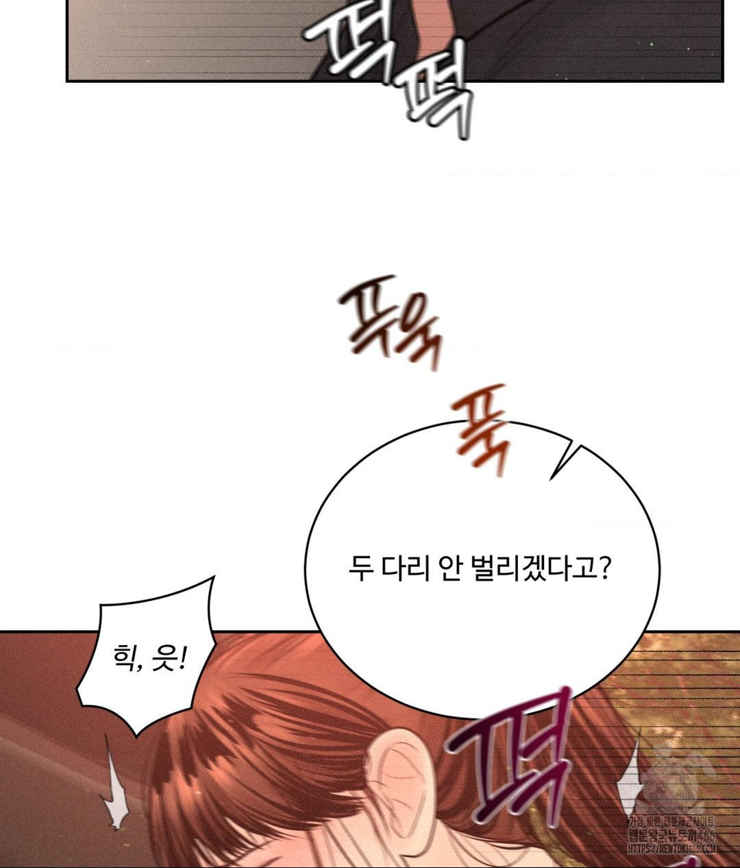 Payment for the Ride Raw - Chapter 8 - photo - 62