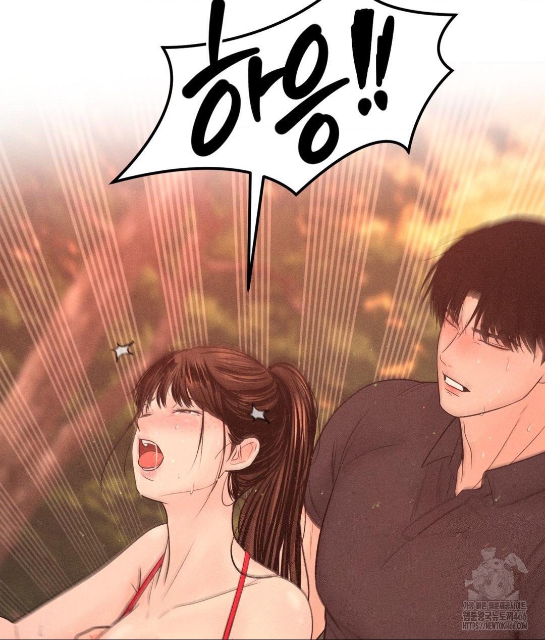 Payment for the Ride Raw - Chapter 8 - photo - 64