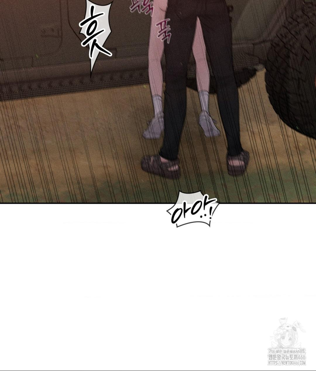 Payment for the Ride Raw - Chapter 8 - photo - 68