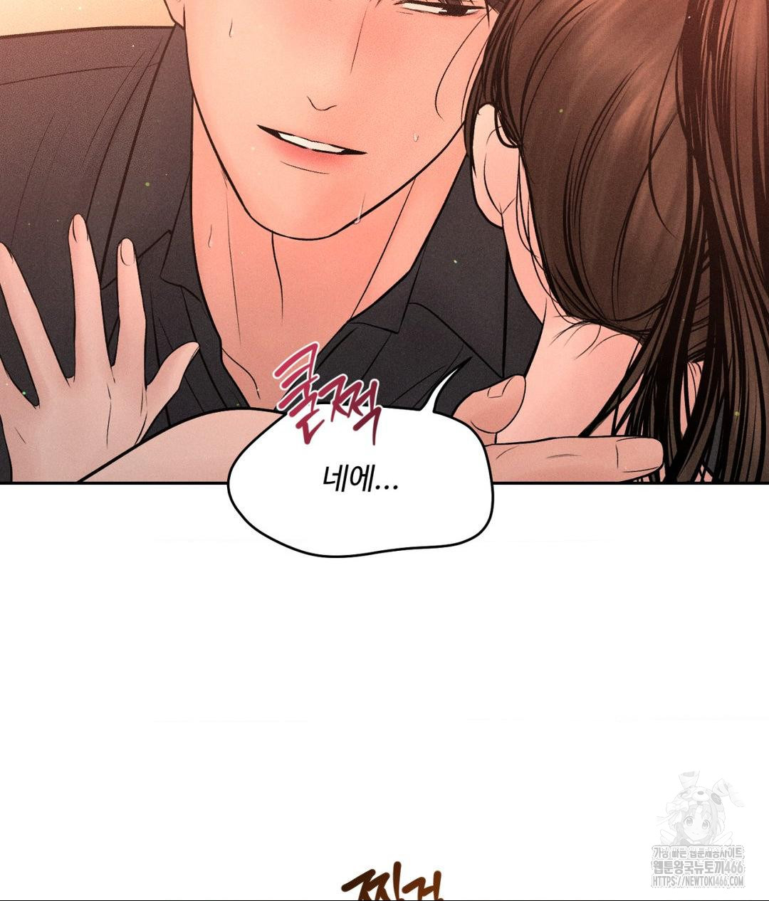 Payment for the Ride Raw - Chapter 8 - photo - 7