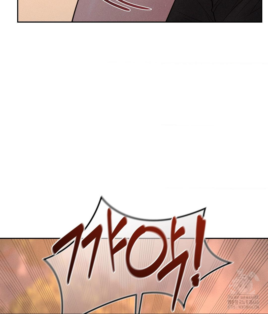 Payment for the Ride Raw - Chapter 8 - photo - 70