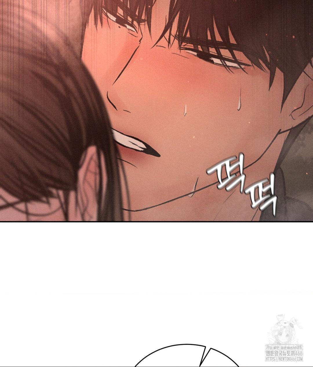 Payment for the Ride Raw - Chapter 8 - photo - 80