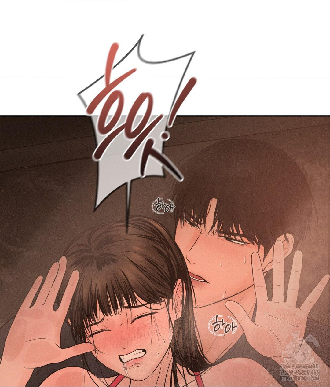 Payment for the Ride Raw - Chapter 8 - photo - 86