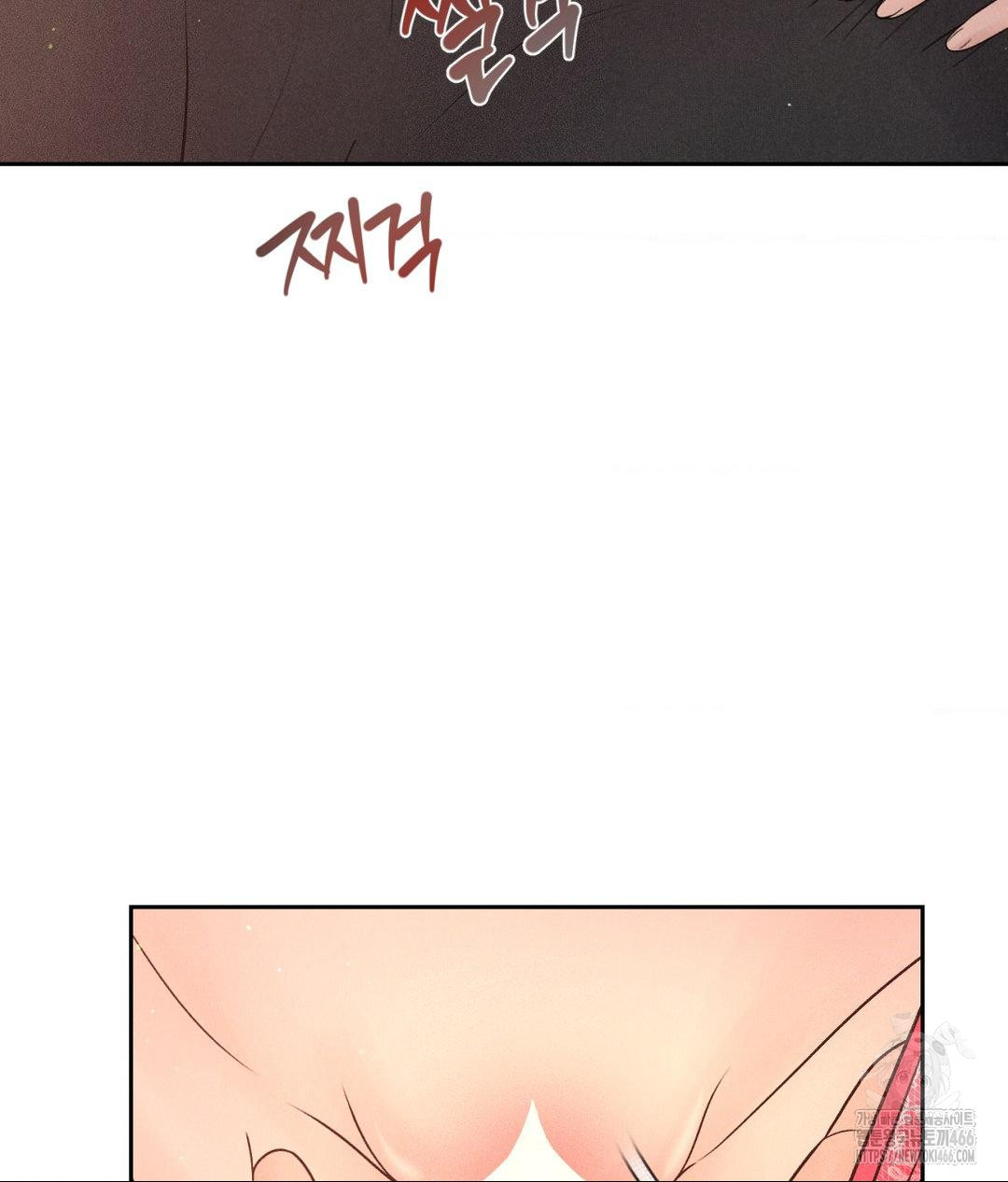 Payment for the Ride Raw - Chapter 8 - photo - 9