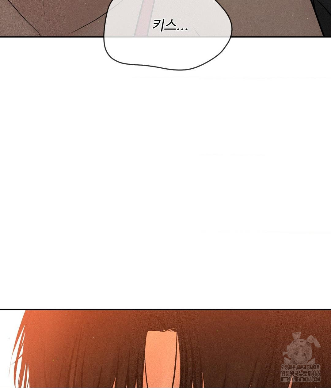 Payment for the Ride Raw - Chapter 8 - photo - 90