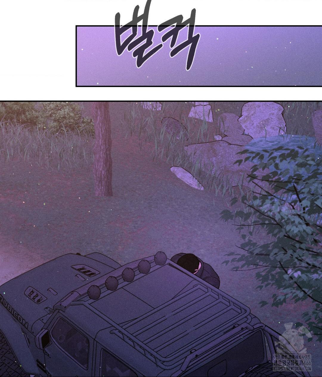 Payment for the Ride Raw - Chapter 8 - photo - 95