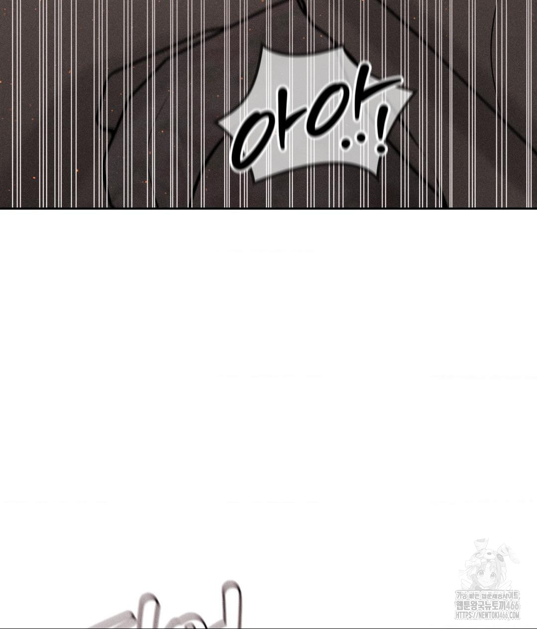 Payment for the Ride Raw - Chapter 9 - photo - 102