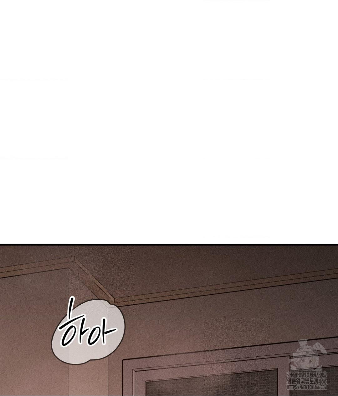 Payment for the Ride Raw - Chapter 9 - photo - 104