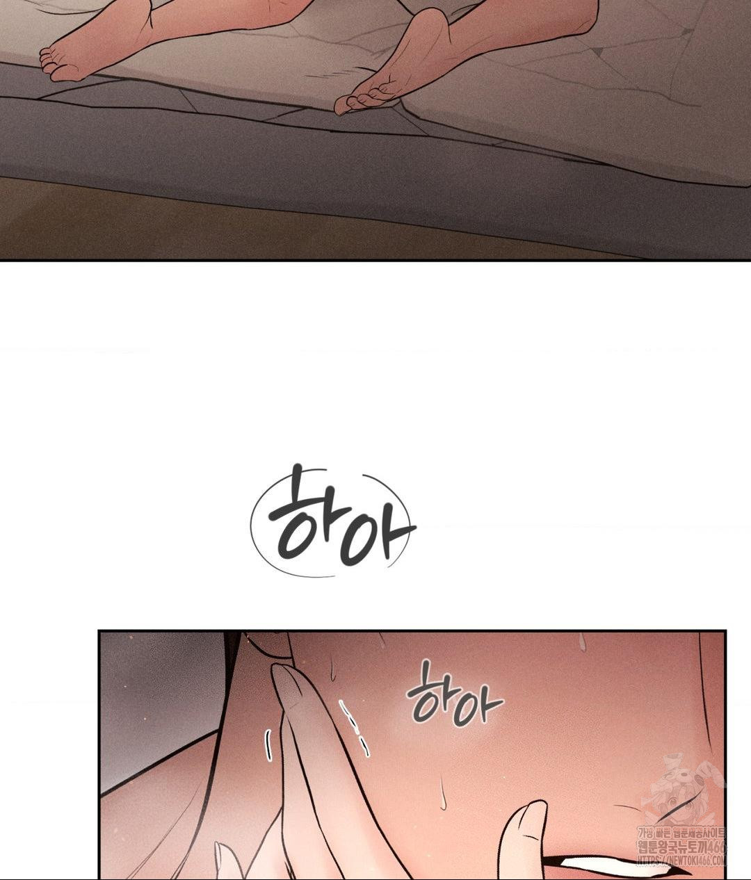 Payment for the Ride Raw - Chapter 9 - photo - 106