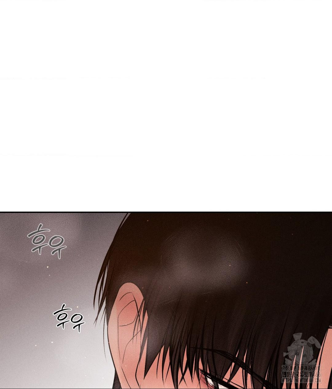 Payment for the Ride Raw - Chapter 9 - photo - 113