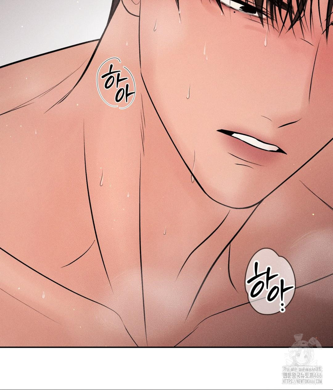Payment for the Ride Raw - Chapter 9 - photo - 114