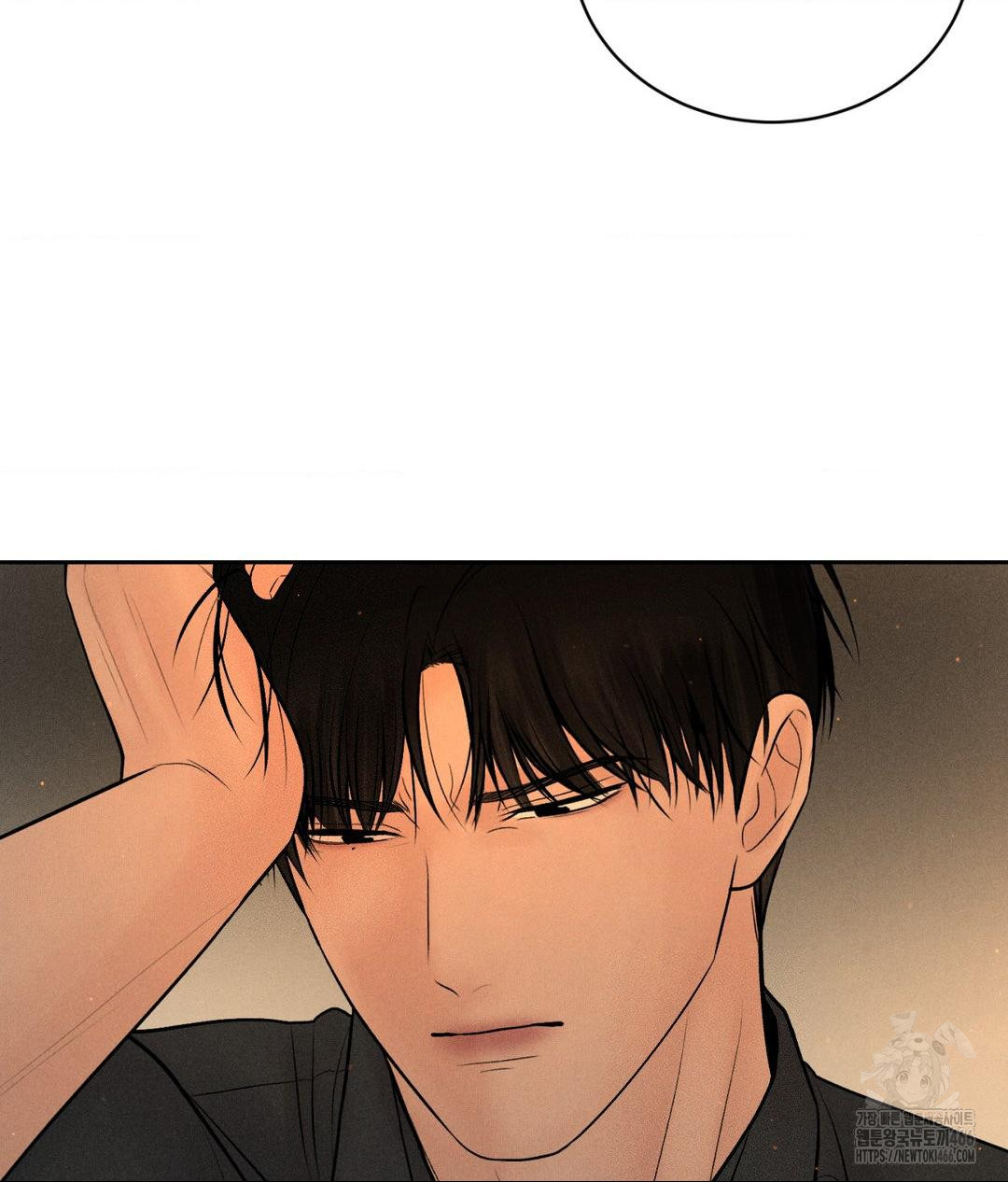 Payment for the Ride Raw - Chapter 9 - photo - 12