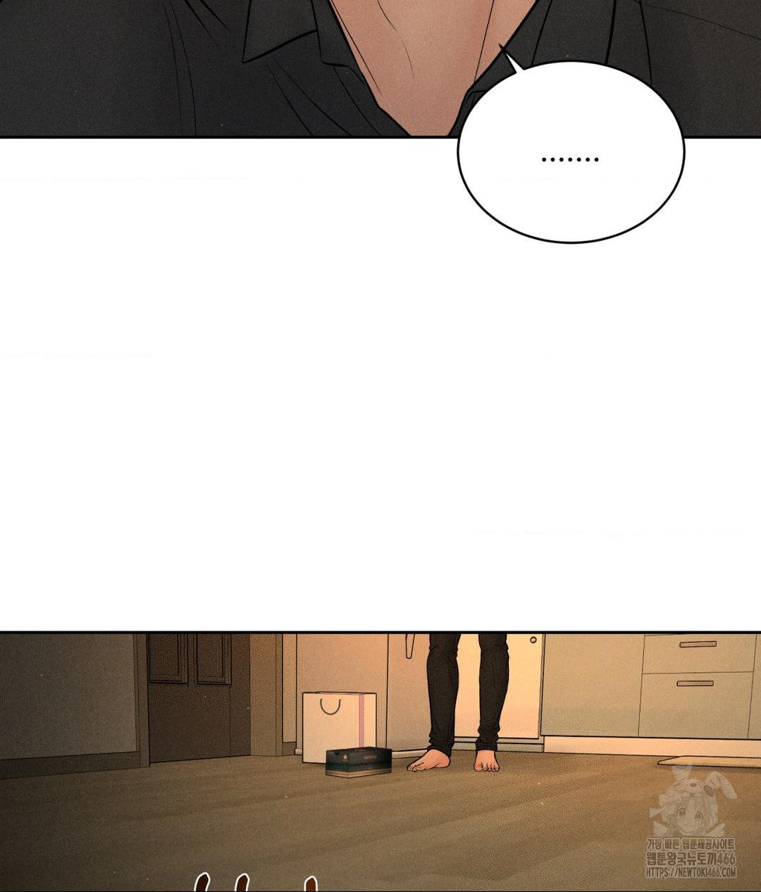 Payment for the Ride Raw - Chapter 9 - photo - 13