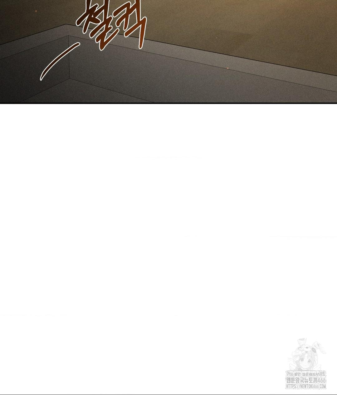 Payment for the Ride Raw - Chapter 9 - photo - 14