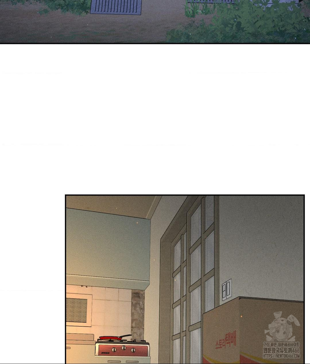Payment for the Ride Raw - Chapter 9 - photo - 2