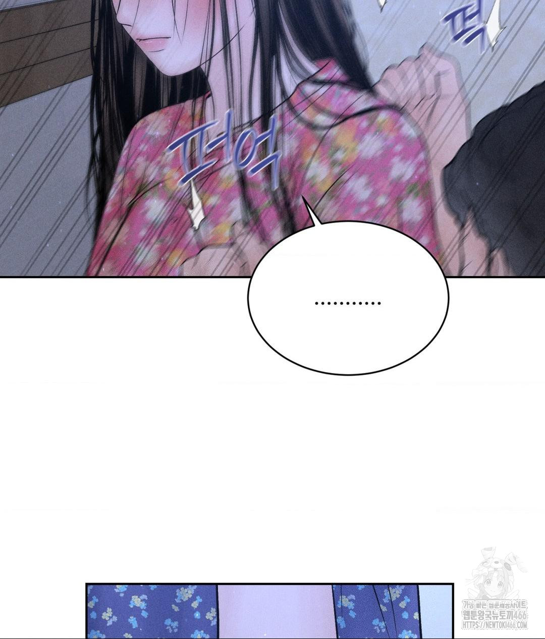 Payment for the Ride Raw - Chapter 9 - photo - 21