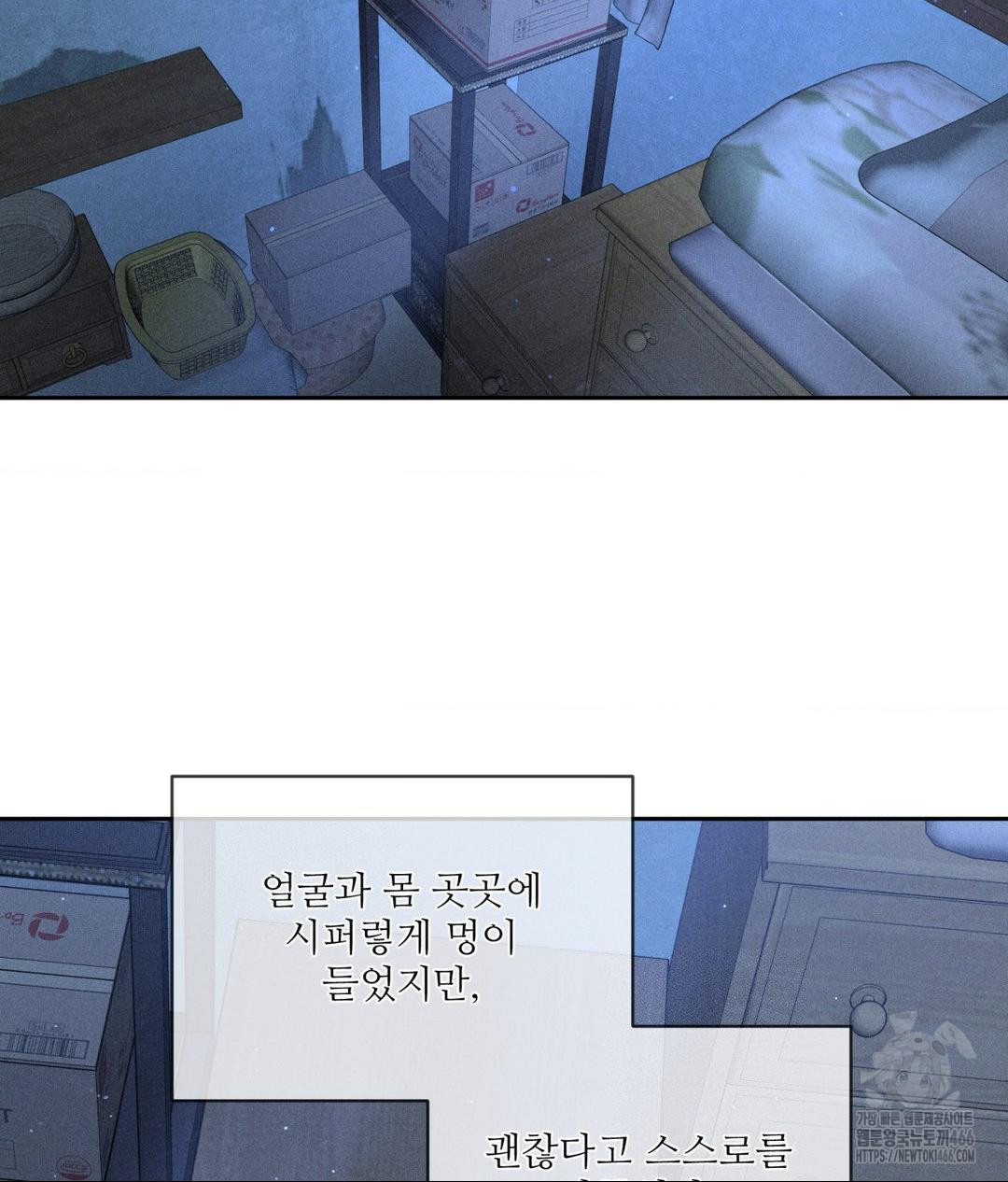 Payment for the Ride Raw - Chapter 9 - photo - 24