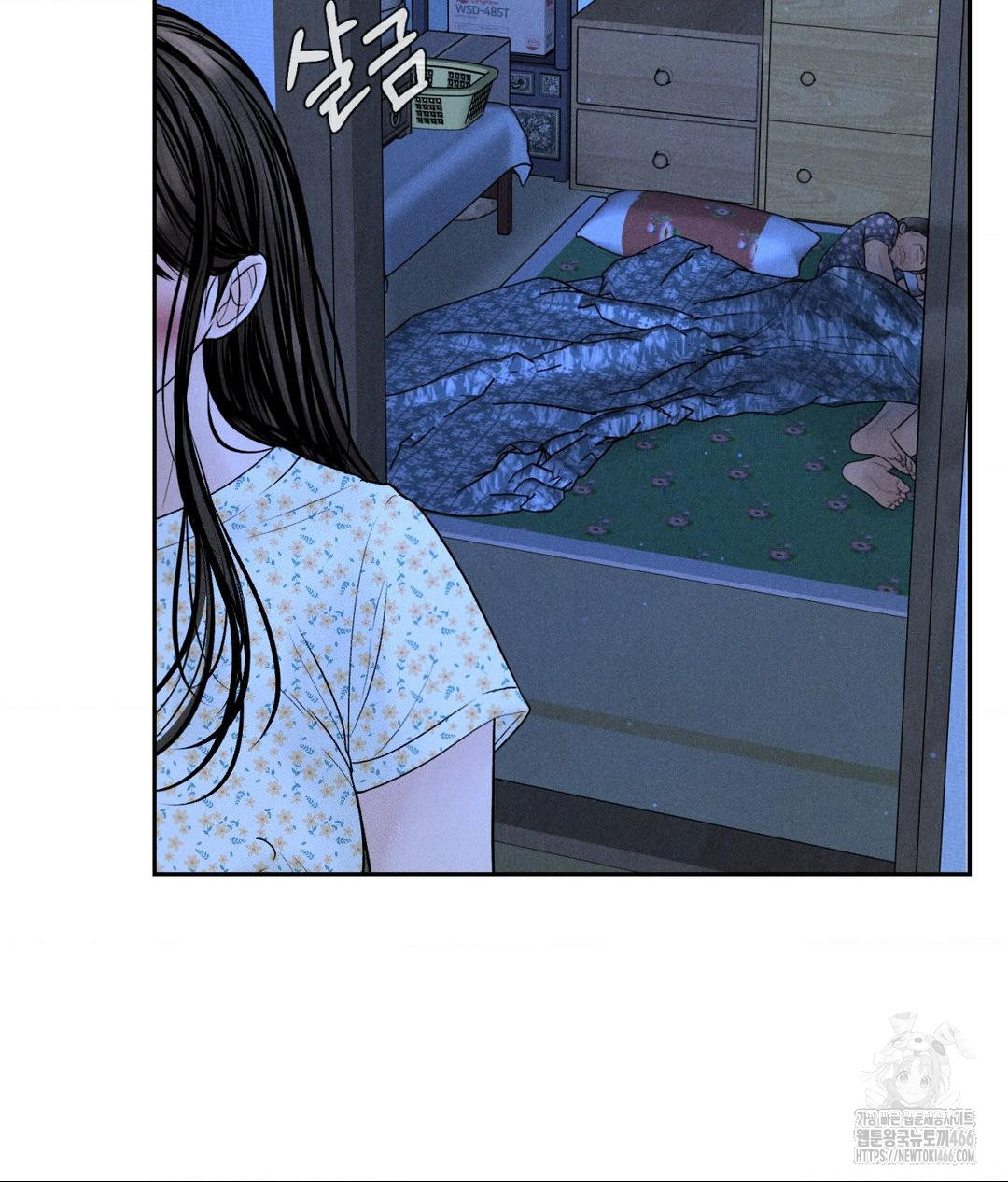 Payment for the Ride Raw - Chapter 9 - photo - 28