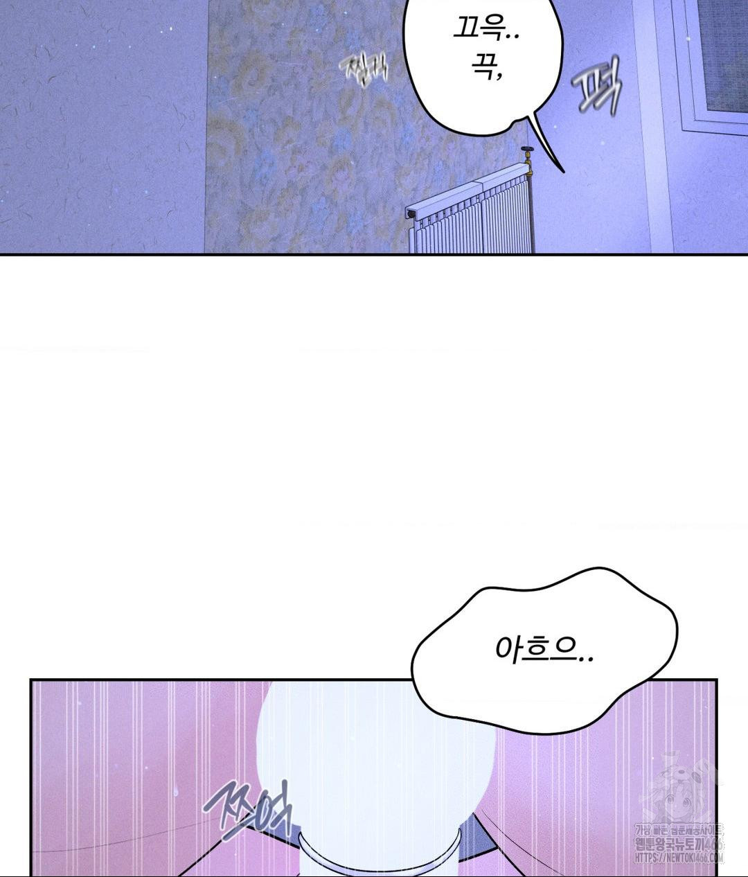 Payment for the Ride Raw - Chapter 9 - photo - 32