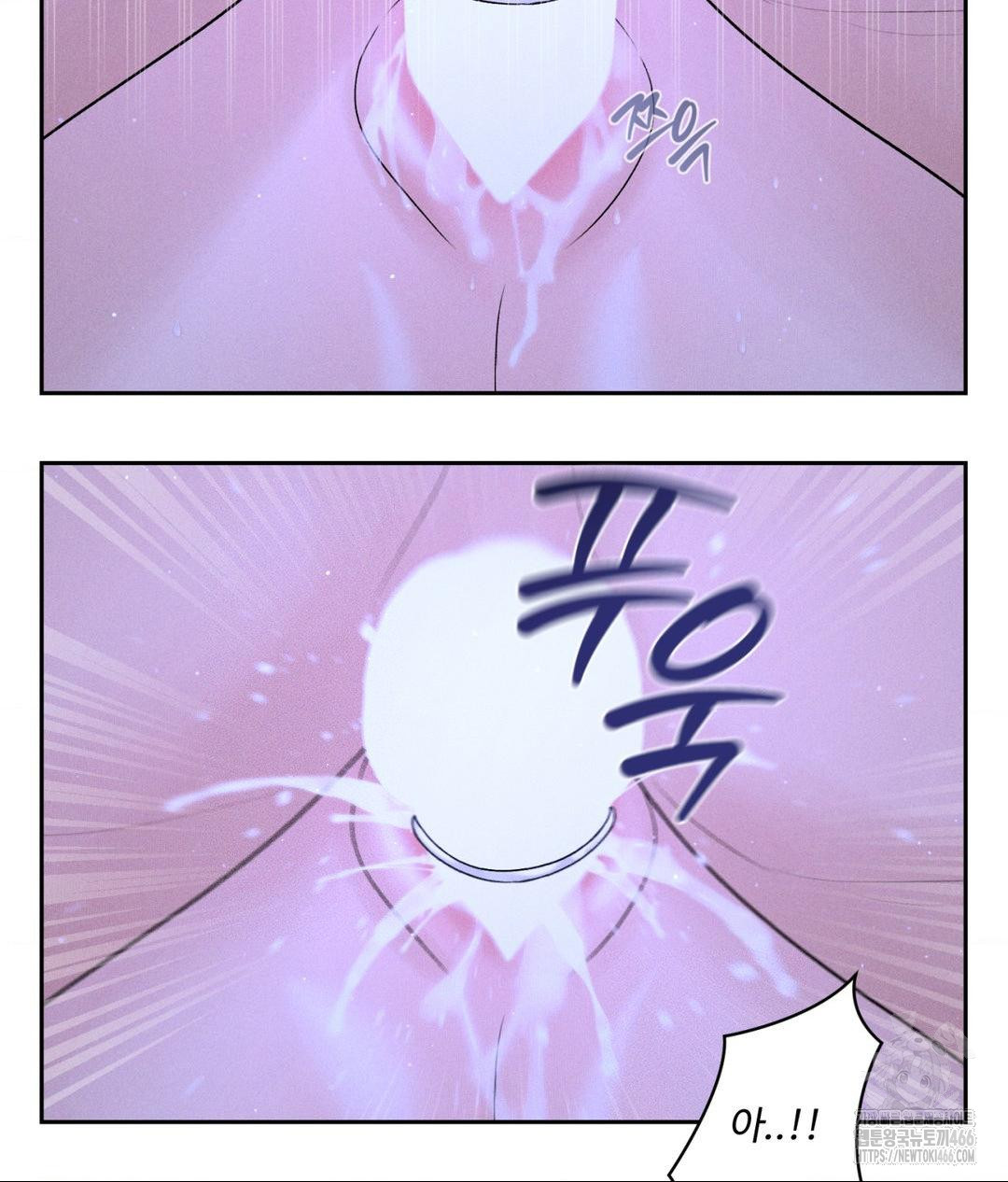Payment for the Ride Raw - Chapter 9 - photo - 33