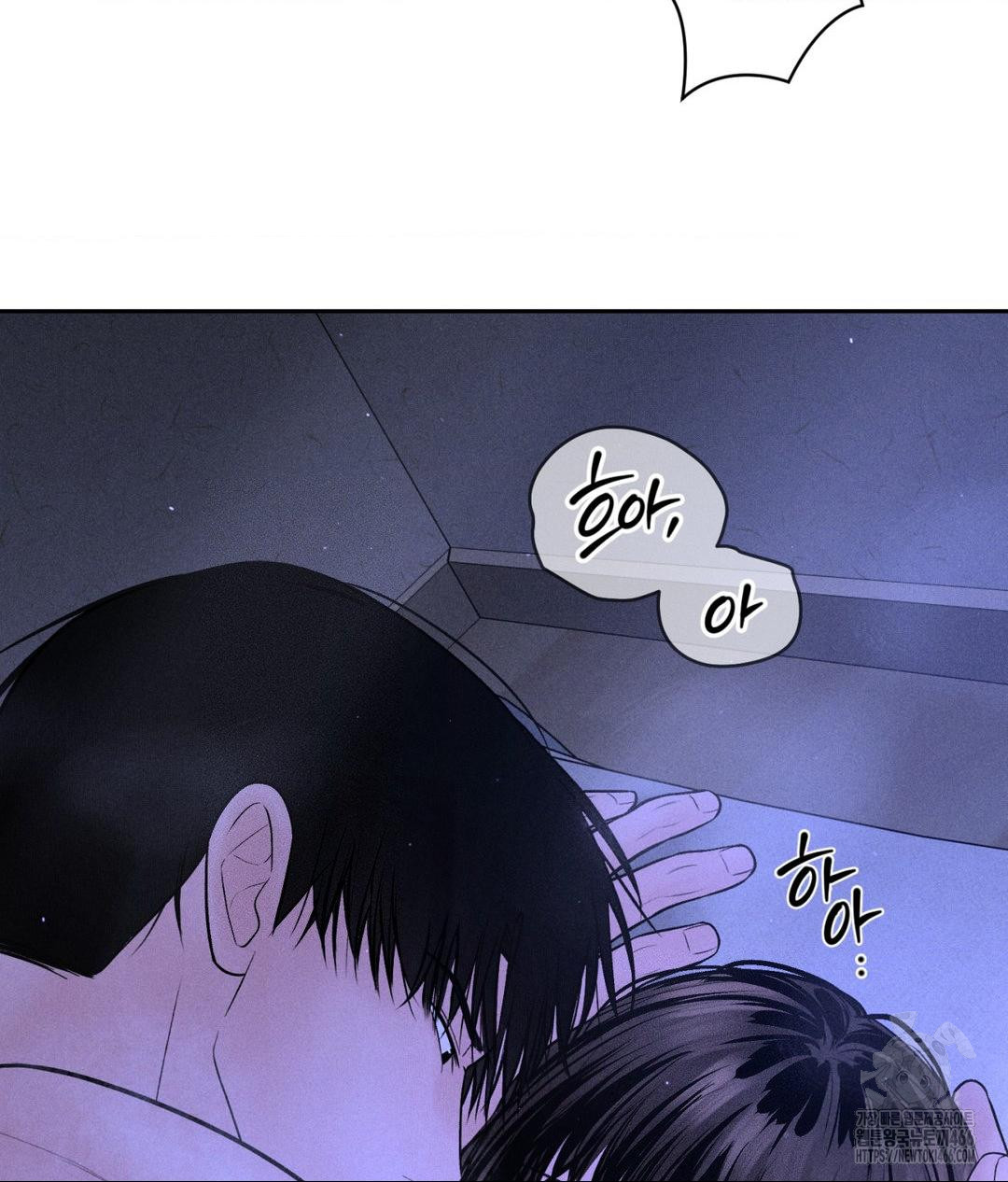 Payment for the Ride Raw - Chapter 9 - photo - 34