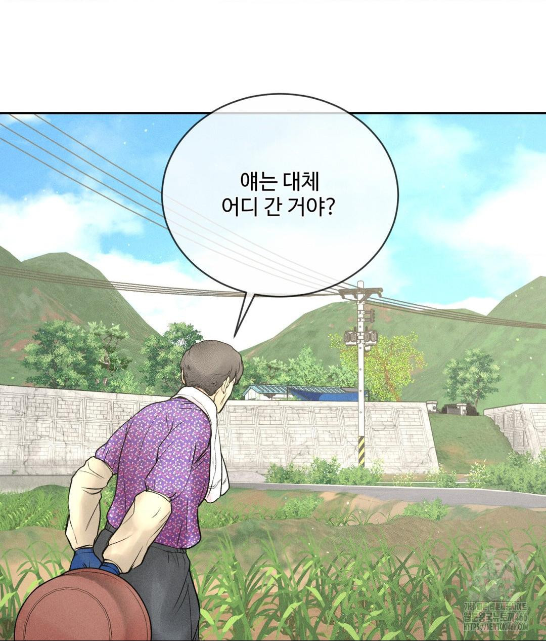 Payment for the Ride Raw - Chapter 9 - photo - 39